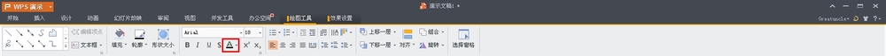 PPT中文本框的应用