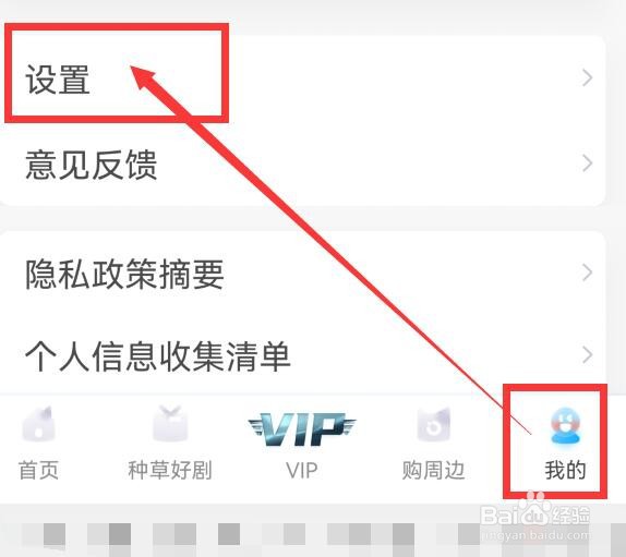 埋堆堆如何开启评论或回复提醒