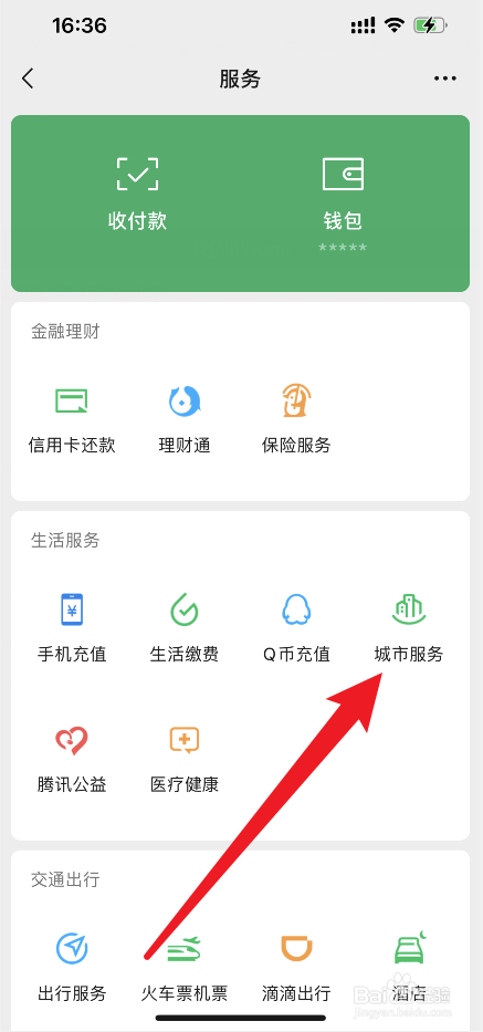肇事逃逸立案后怎么处理