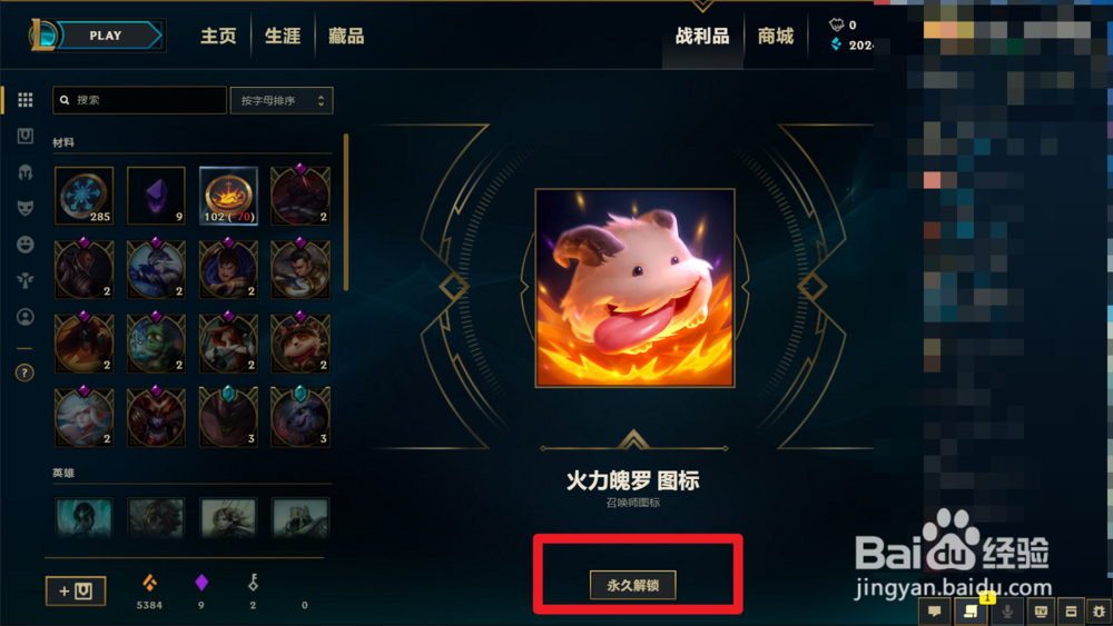 闪击币怎么使用