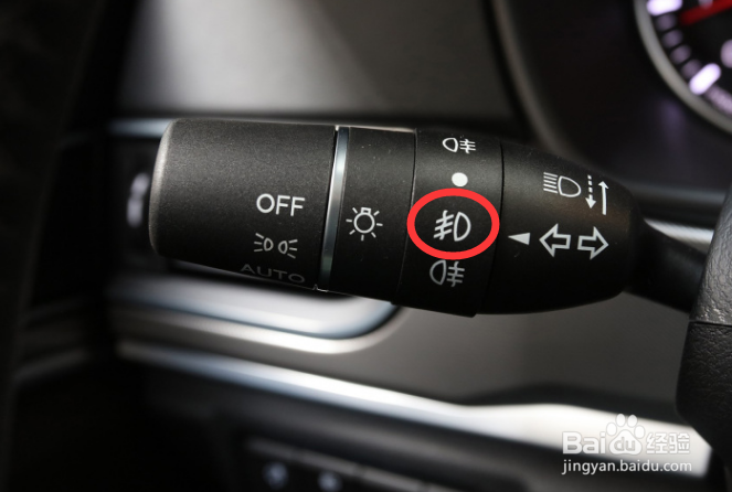 哈弗H6怎么开雾灯