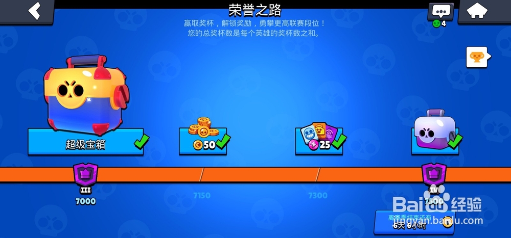 Supercell游戏怎么绑定supercell id?