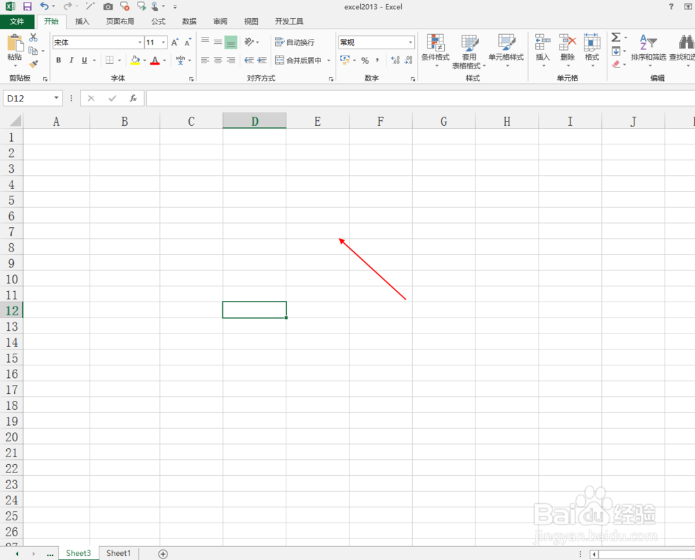 Excel2013中自动检索网络路径打开慢如何解决
