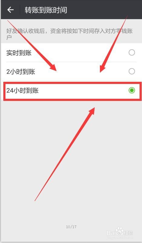 微信和支付宝转错钱该怎么办?