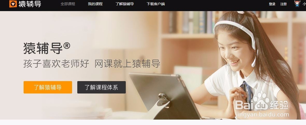 新高三党逆袭计划(光明计划第一期)