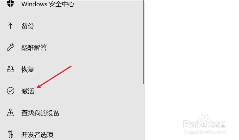 windows11家庭版激活密钥?