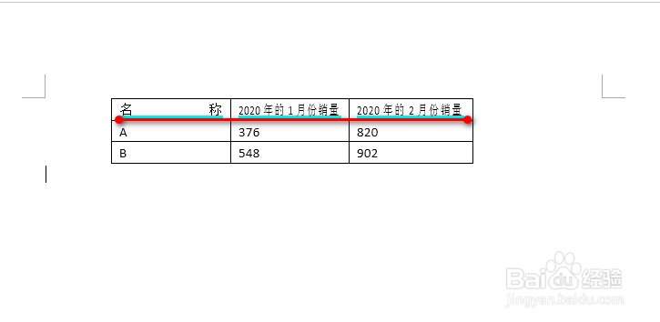 word文字怎么适应单元格