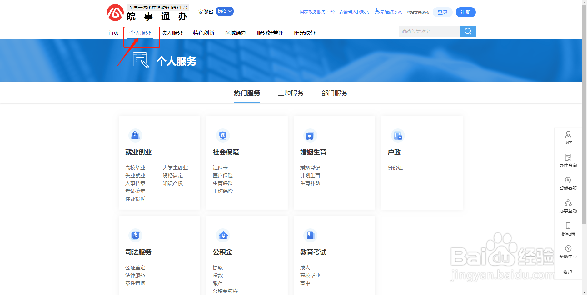 成教毕业后档案怎么处理