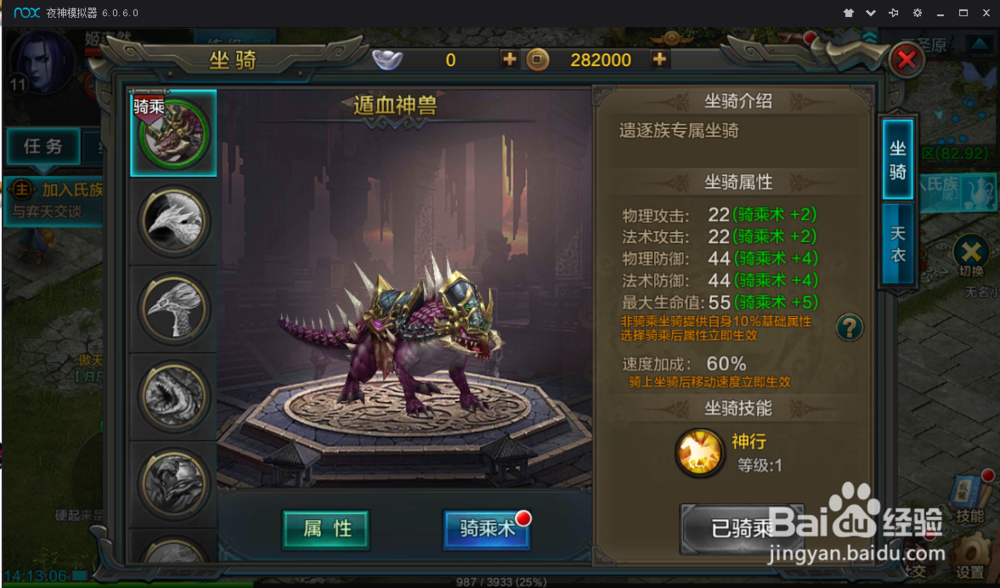 QQ华夏手游玩法攻略