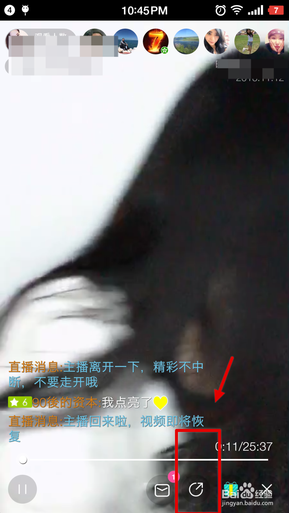 映客直播视频回放怎么下载 视频怎么保存到本地