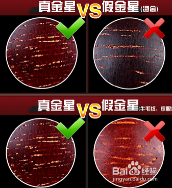 爆金星小叶紫檀108怎么盘玩