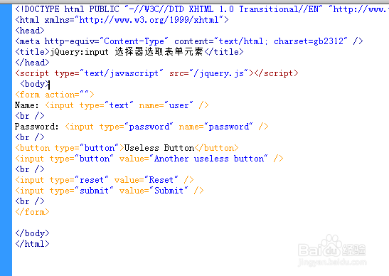 jQuery:input 选择器选取表单元素