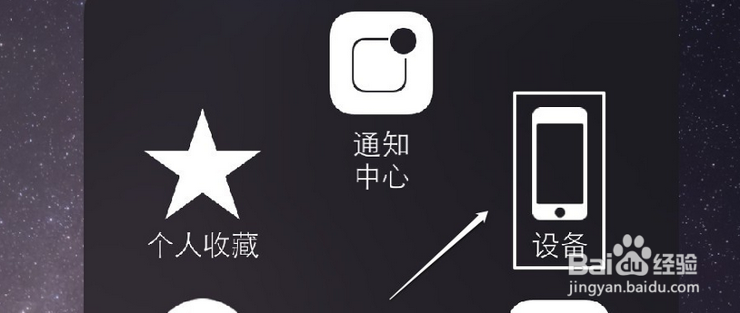 iPhone6S Plus怎么截屏，iPhone6S Plus怎么截图