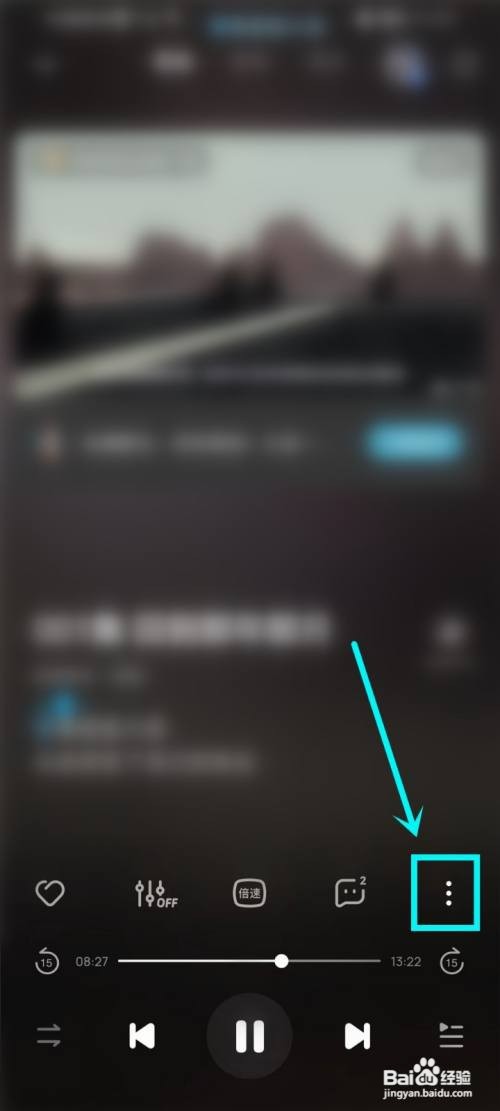 酷狗音乐听书如何定时关闭
