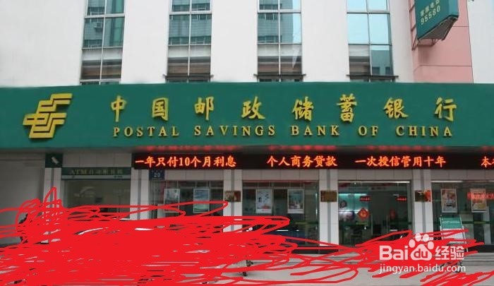 如何申请自己的第一张银行卡