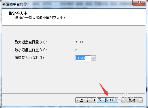 win7硬盘出现“未分配”与“可用空间”怎么办