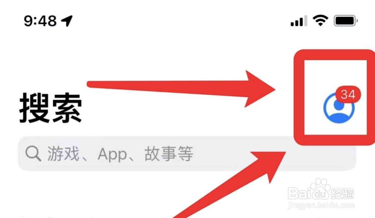 苹果手机卸载的软件怎么恢复?