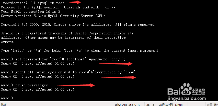 CentOS 7.2 yum安装LAMP环境