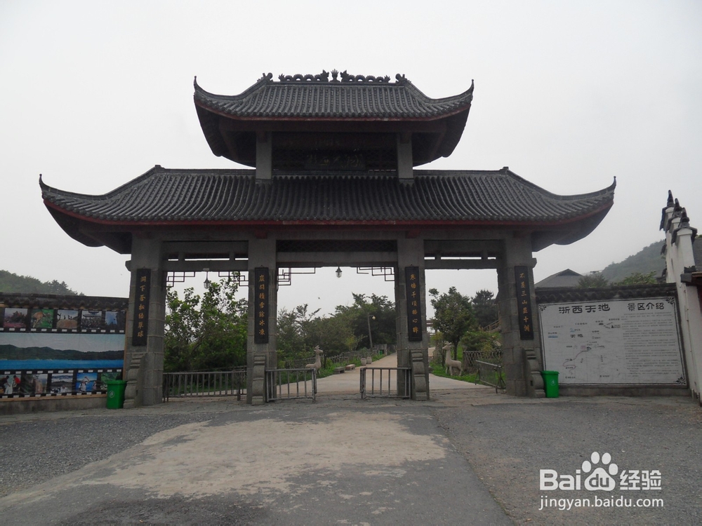 吴越古道徒步攻略