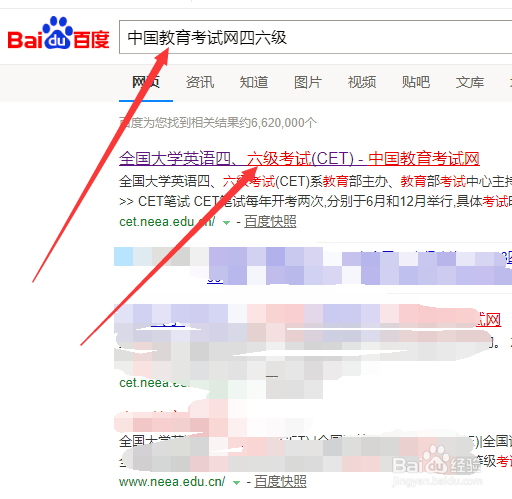 全国英语四六级考试内容和题型是哪些