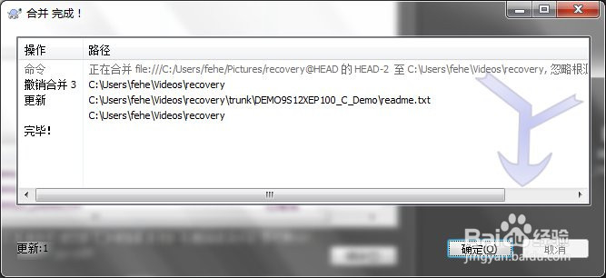 TortoiseSVN | 版本回滚