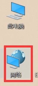 怎么查window10的MAC地址(物理地址)