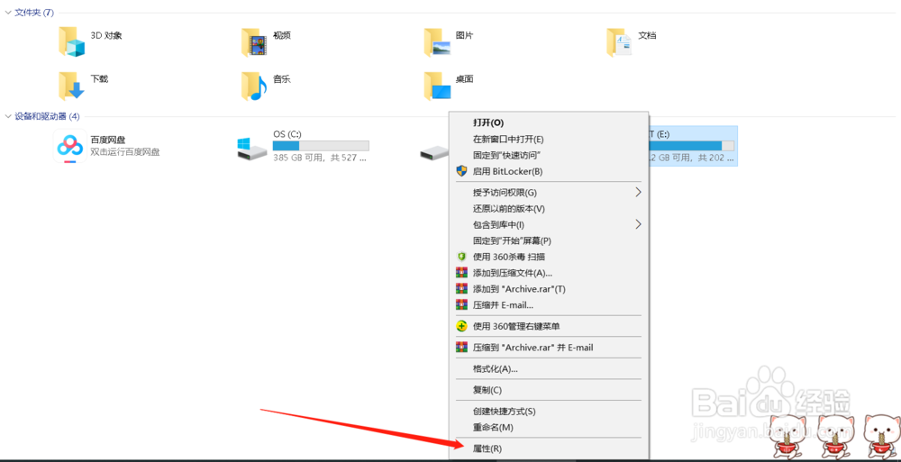 win10如何释放硬盘空间，清理硬盘垃圾