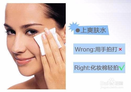 #过年#正确涂抹护肤品的方法——让你变得更美