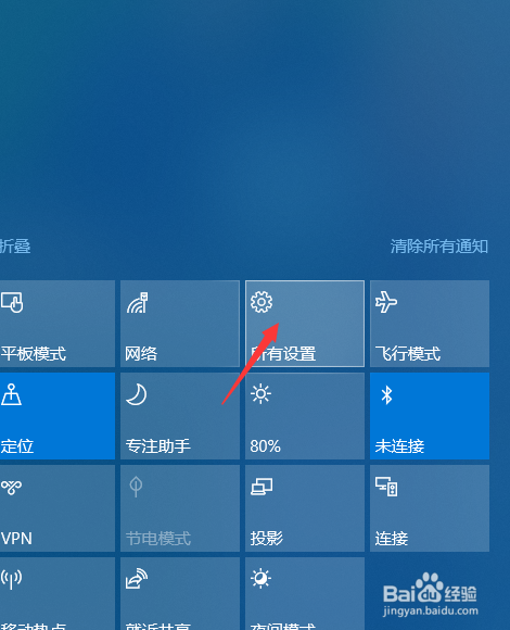 win10如何关闭自启动程序