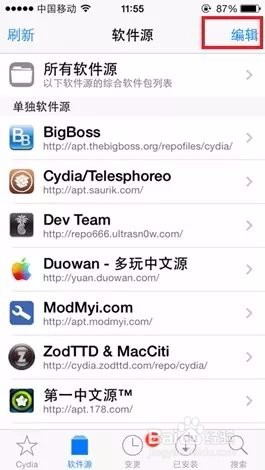 4s 无法3G上网和收发短信