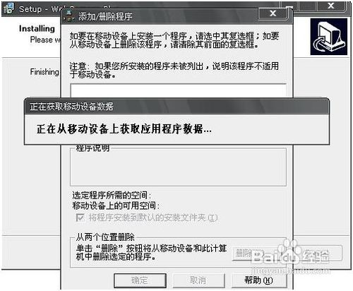 手机摄像头当电脑摄像头