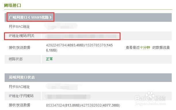 windows平台如何设置远程桌面