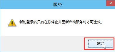win10音量服务未运行如何解决?