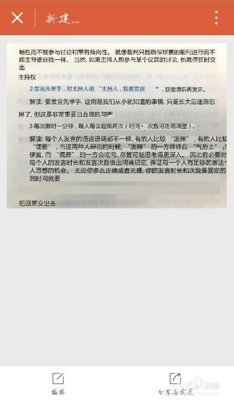 Microsoft Xiaomi User's Guide