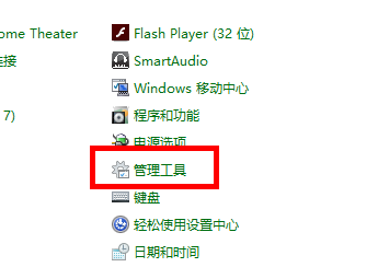 提高开机速度的几个方法。