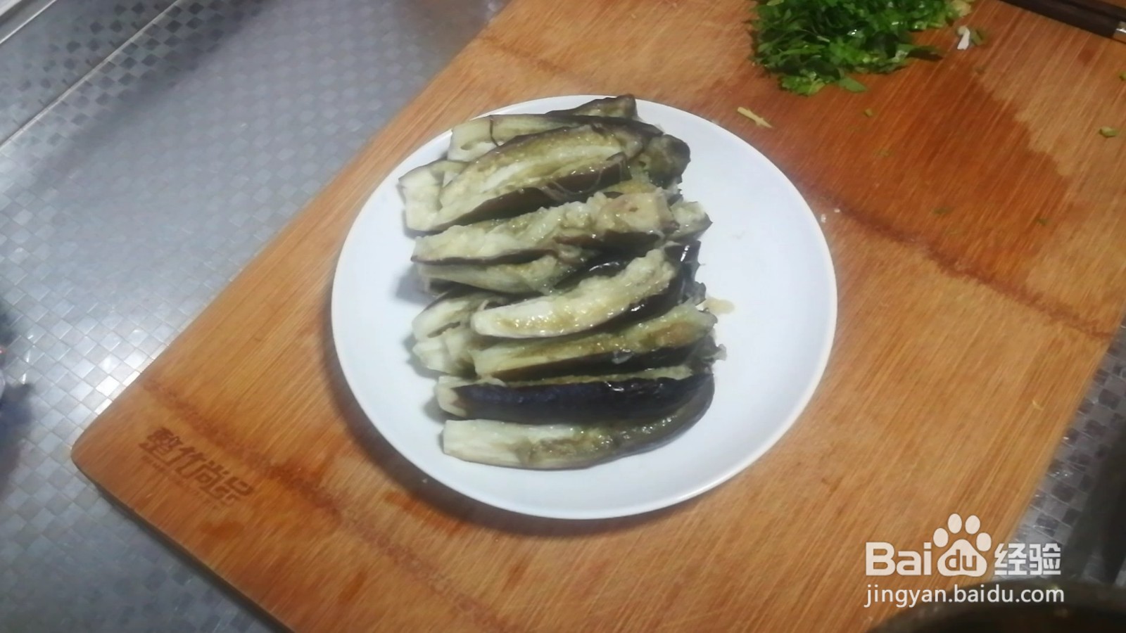 家常蒜香蒸茄子