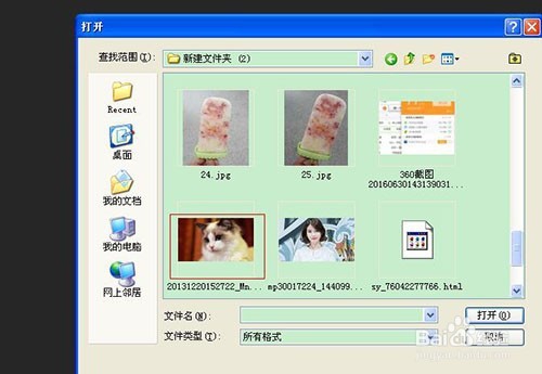 ps绘制Triangulation插画风格海报