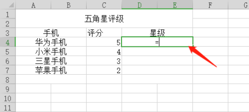 wps将数字变为对应的符号数量