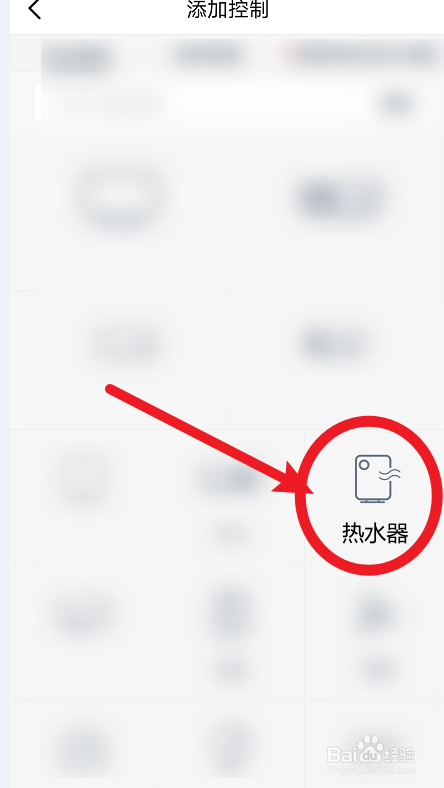 热水器进水管堵塞怎么处理