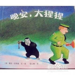 有哪些适合1-3岁孩子看的绘本推荐?
