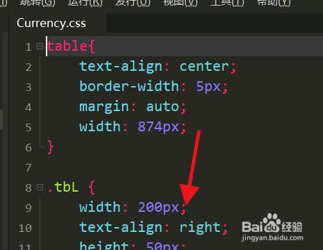 HBuilderX如何打开样式文件