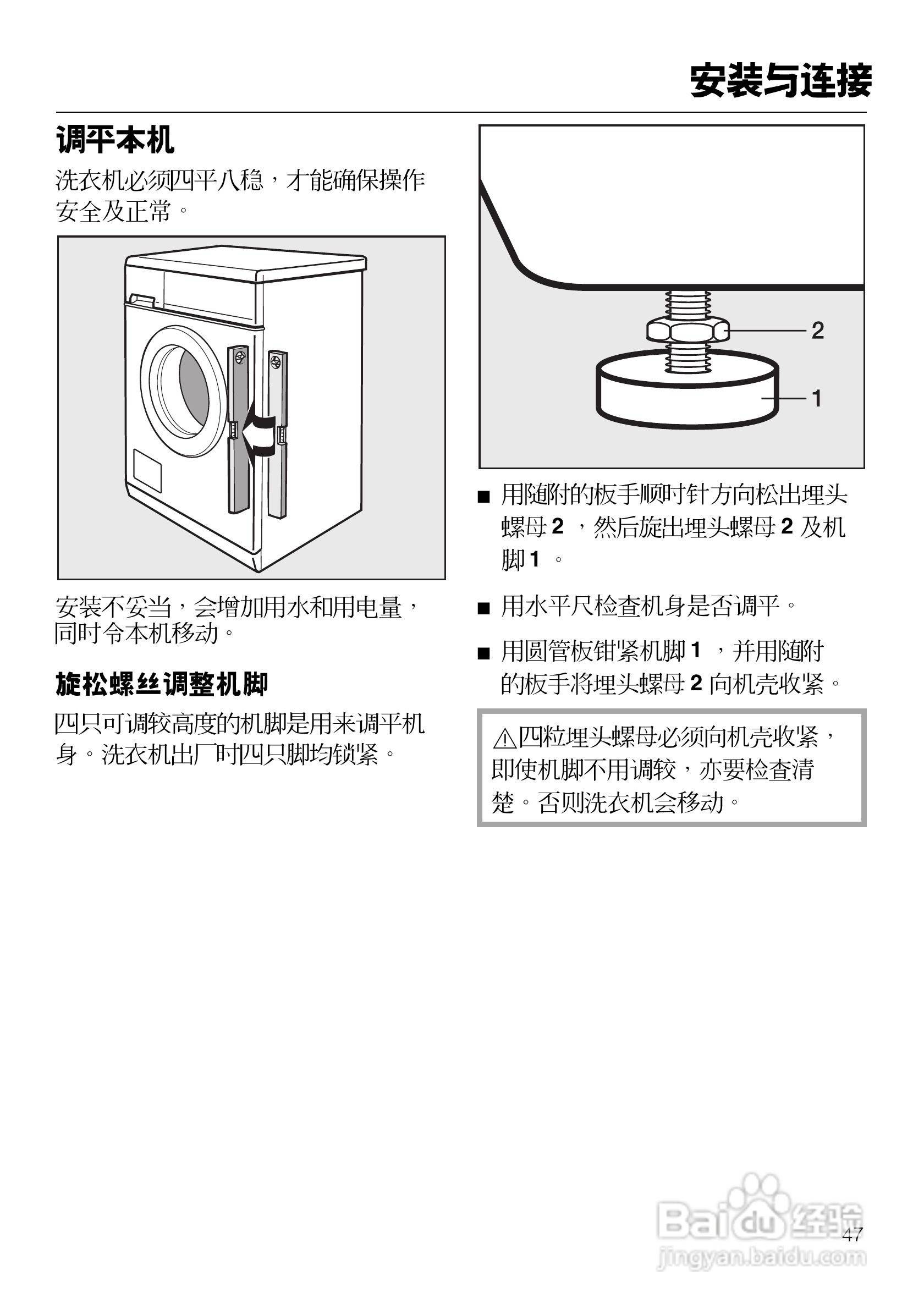 英文电话机使用说明书(英文电话机使用说明书怎么写)