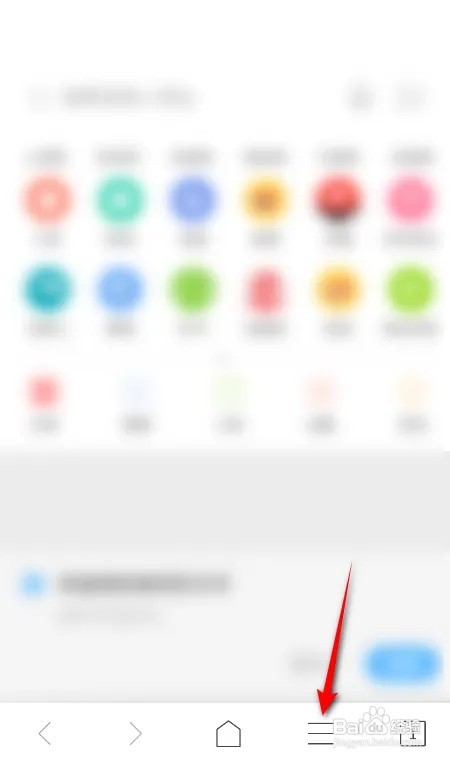 猎豹浏览器怎么关闭快速打开