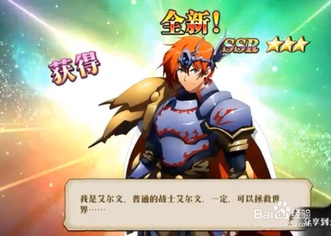 梦幻模拟战怎么抽SSR