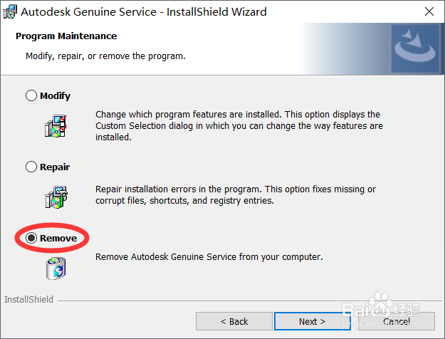 Autodesk Genuine Service如何卸载