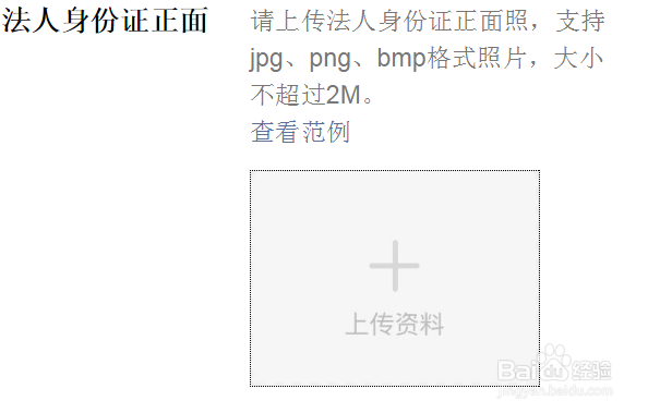 怎么开通看点直播