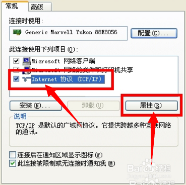 192.168.1.1打不开进不去解决妙招在这里