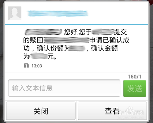容易宝怎么提现?容易宝如何赎回到支付宝账户?