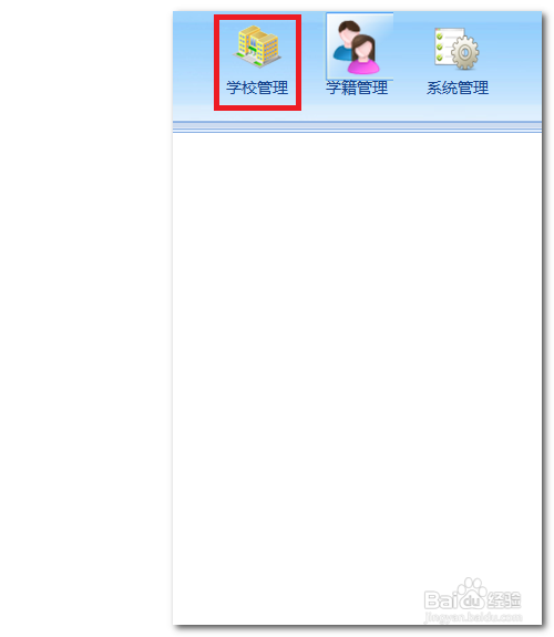 一年级新生学籍怎样注册?