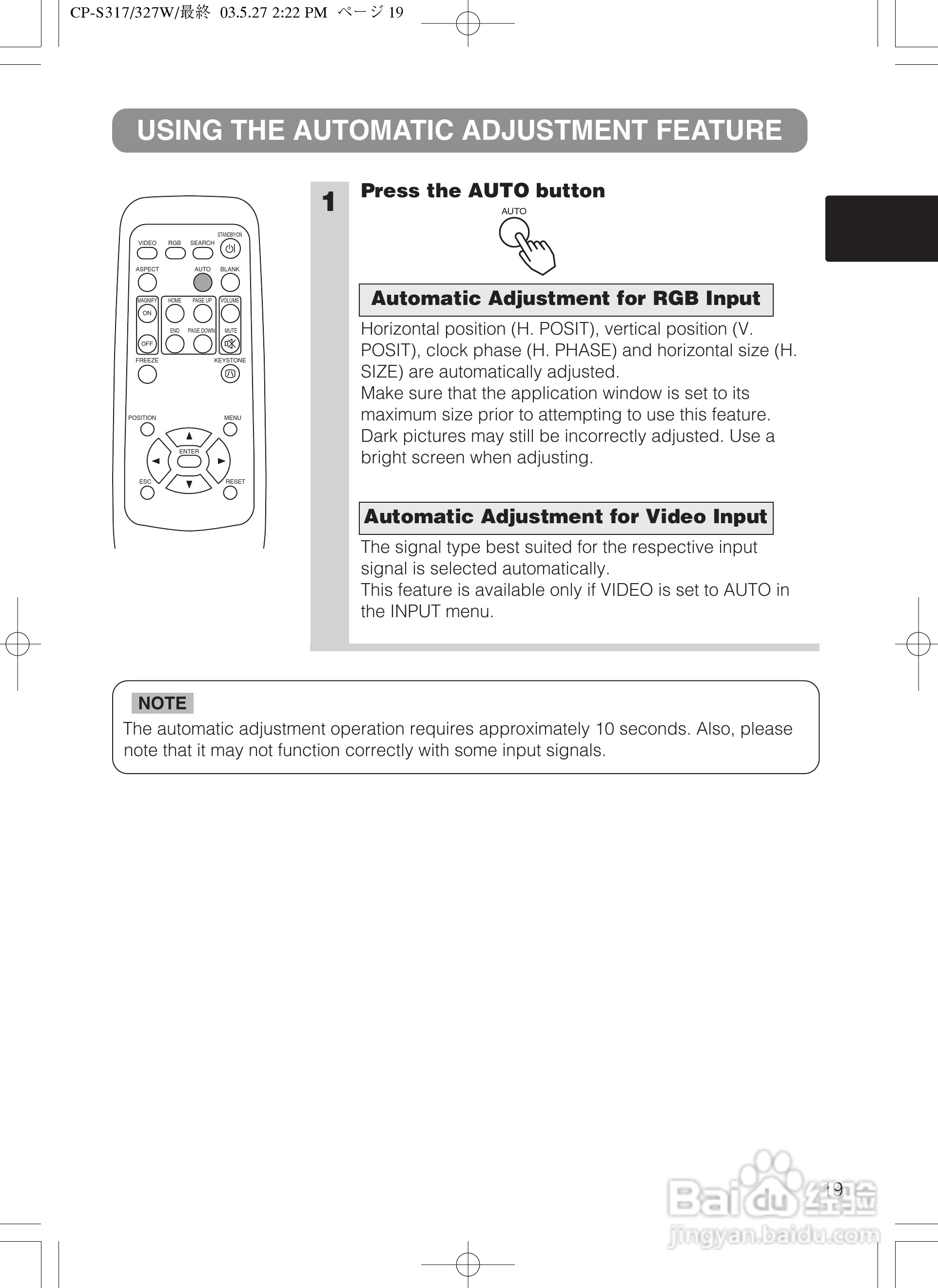 HITACHI CP-S318/CP-X328投影仪使用说明书:[2]